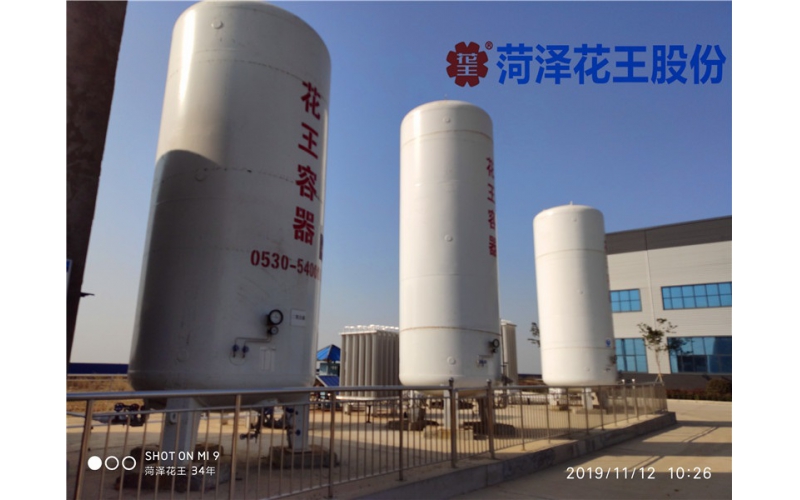 液氮儲罐安全規(guī)范